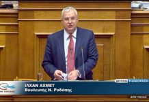 Στην Δημοκρατική Συμπαράταξη ο μειονοτικός βουλευτής Ροδόπης, Ιλχάν Αχμέτ