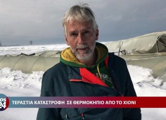 Μεγάλη καταστροφή σε θερμοκήπιο στις Φέρες από τον χιονιά -video