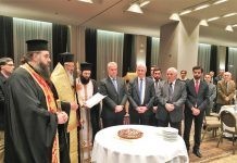 Εκδήλωση της ΝΟΔΕ Έβρου για την κοπή της πρωτοχρονιάτικης πίτας