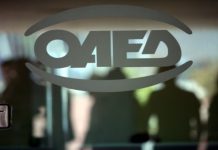 ΟΑΕΔ: Στους 488.797 οι μακροχρόνια άνεργοι τον Δεκέμβριο