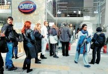 ΟΑΕΔ-Κοινωφελής: Έρχεται η προκήρυξη για 24.291 θέσεις σε 274 δήμους