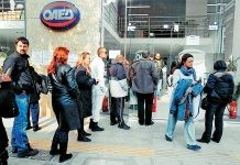 ΟΑΕΔ: Παράταση για 10.000 προσλήψεις ανέργων