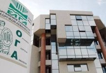 Αυτός είναι ο νέος ΟΓΑ