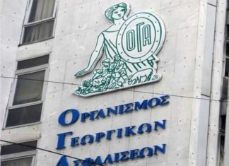 Οικογενειακά επιδόματα: Η προθεσμία για τις δηλώσεις Α21