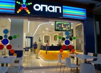 Εξιχνίαση απατών σε βάρος ιδιοκτητών και υπαλλήλων εννέα (9) πρακτορείων ΟΠΑΠ στην Κομοτηνή
