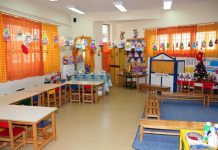 Κλειστοί οι παιδικοί σταθμοί του Δήμου Αλεξανδρούπολης εκτός από τον Α΄ Παιδικό Σταθμό την Πέμπτη 12 Ιανουαρίου 2017