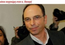 Η δικαίωση του αγροτοσυνδικαλιστή Γιάννη Παναγή