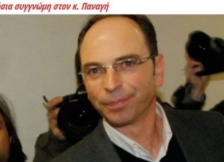 Η δικαίωση του αγροτοσυνδικαλιστή Γιάννη Παναγή