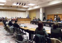 Πρόσκληση 1ης συνεδρίασης Περιφερειακού Συμβουλίου Α.Μ.Θ.