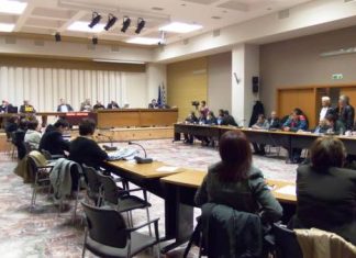 Πρόσκληση 1ης συνεδρίασης Περιφερειακού Συμβουλίου Α.Μ.Θ.
