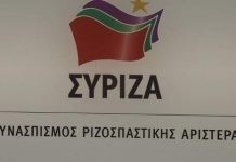 Ανακοίνωση ΣΥΡΙΖΑ με αφορμή τις δηλώσεις Βορίδη στην Αλεξανδρούπολη
