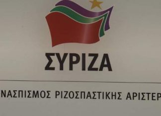 Ανακοίνωση ΣΥΡΙΖΑ με αφορμή τις δηλώσεις Βορίδη στην Αλεξανδρούπολη