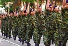 Στρατολογικοί πίνακες του Δήμου Κομοτηνής γεννηθέντων το 2001