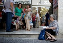 Επτά ανατροπές στις συντάξεις