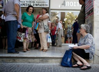 Επτά ανατροπές στις συντάξεις