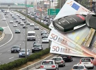 Τέλη κυκλοφορίας 2017: Υπενθύμιση- Λήγει την Δευτέρα 9/1 η προθεσμία πληρωμής