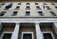 Ληξιπρόθεσμες οφειλές 3,85 δισ. αποπλήρωσε το Δημόσιο