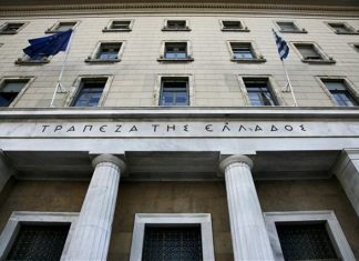 Ληξιπρόθεσμες οφειλές 3,85 δισ. αποπλήρωσε το Δημόσιο