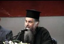 Μία είναι η ανατολή, πως είναι πολλοί οι προσανατολισμοί;