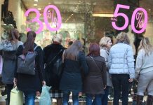 Χειμερινές εκπτώσεις 2017: Όλα όσα πρέπει να γνωρίζετε