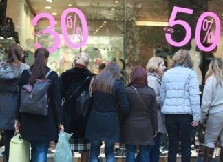 Χειμερινές εκπτώσεις 2017: Όλα όσα πρέπει να γνωρίζετε