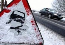 Χρήσιμες συμβουλές για τις μετακινήσεις από τη Γενική Περιφερειακή Αστυνομική Διεύθυνση Ανατολικής Μακεδονίας και Θράκης