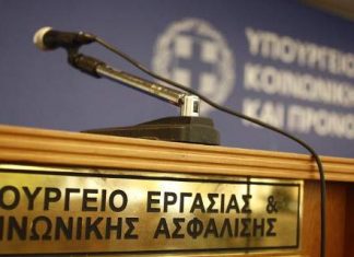 Μέχρι τον Οκτώβριο του 2017 η πληρωμή των εκκρεμών συντάξεων