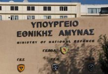 Πειθαρχικές ποινές στους στρατιώτες που σχημάτιζαν τον αλβανικό αετό