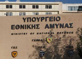 Πειθαρχικές ποινές στους στρατιώτες που σχημάτιζαν τον αλβανικό αετό