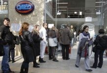 Νέο πρόγραμμα ΟΑΕΔ για ανέργους ηλικίας 50+ μέσα στον Φεβρουάριο