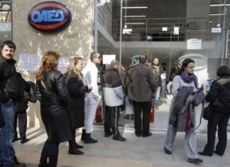 Νέο πρόγραμμα ΟΑΕΔ για ανέργους ηλικίας 50+ μέσα στον Φεβρουάριο
