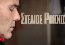 On Air | Κυριακή 05 Φεβρουαρίου με τον Στέλιο Ρόκκο στον NRG 98.5