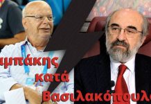 Λαμπάκης : Ηλίθια και ανόητη η δήλωση Βασιλακόπουλου -ακούστε