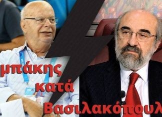 Λαμπάκης : Ηλίθια και ανόητη η δήλωση Βασιλακόπουλου -ακούστε