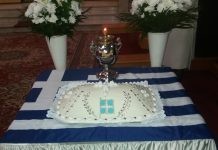 Μνημόσυνο πεσόντων Αστυνομικών στην Αλεξανδρούπολη