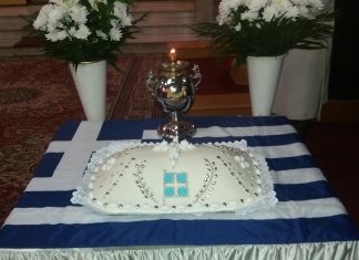 Μνημόσυνο πεσόντων Αστυνομικών στην Αλεξανδρούπολη