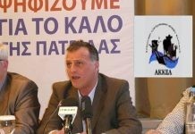ΑΚΚΕΛ: Εξώδικο κατά του Αποστόλου