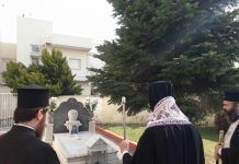 Τρισάγιο στη μνήμη του μακαριστού Μητροπολίτου Ιωακείμ Καβύρη