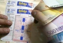 Απίστευτο ρεκόρ στο ΤΖΟΚΕΡ: Με 3€ κέρδισε 16,4 εκατομμύρια ευρώ!