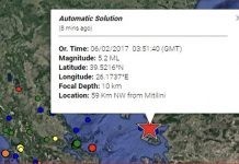 Σεισμική δόνηση 5,2R βορειοδυτικά της Μυτιλήνης