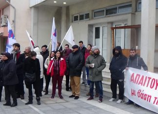 Παράσταση διαμαρτυρίας του ΠΑΜΕ με αφορμή την επίσκεψη Αχτσιόγλου στον Εβρου