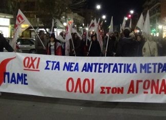 ΠΑΜΕ: Oι μάσκες έπεσαν πριν καεί ο βασιλιάς καρνάβαλος!