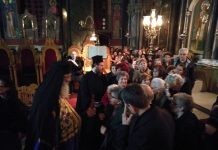 Α’ Κατανυκτικός-Συγχωρητικός Εσπερινός και ομιλία του Μητροπολίτη Ανθίμου