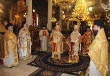 Θησαυρός αδαπάνητος