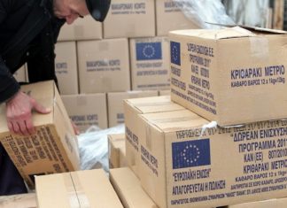 Διανομή προϊόντων στο Πολυκοινωνικό