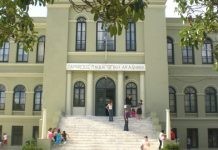 Οι μαθητές του Πειραματικού Δημοτικού Σχολείου Αλεξανδρούπολης στη Φιλανδία