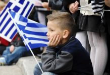Ο πληθυσμός της Ελλάδας θα μειωθεί κατά 30% τα επόμενα 60 χρόνια