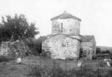 Εκδήλωση Συλλόγου Αινιτών