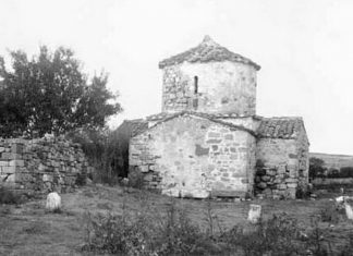 Εκδήλωση Συλλόγου Αινιτών