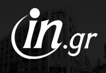 Λουκέτο σε ΠΑΣΙΓΝΩΣΤΟ site – Διαβάστε πώς προανήγγειλε την παύση λειτουργίας του